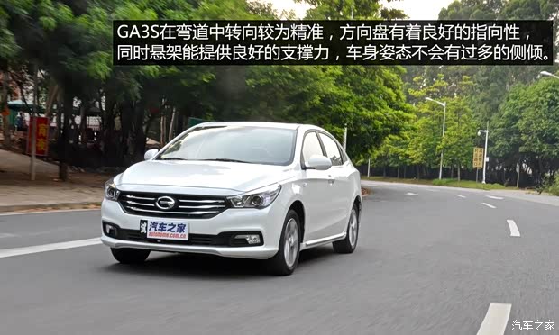 广汽乘用车 传祺GA3S视界 2014款 1.6L 自动至尊ESP版