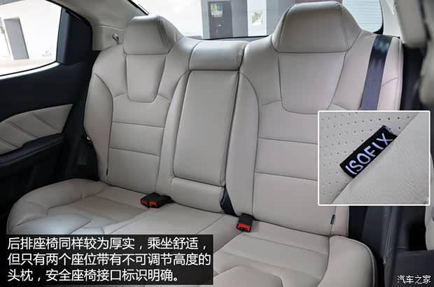 广汽乘用车 传祺GA3S视界 2014款 1.6L 自动至尊ESP版