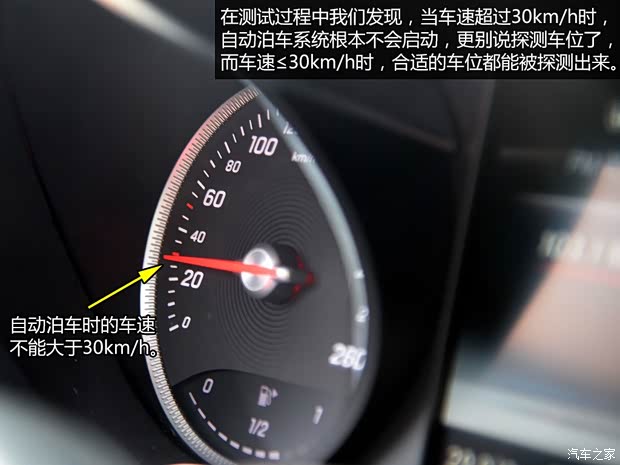 北京奔驰 奔驰C级 2015款 C 200 L 北京奔驰 奔驰C级 2015款 C 200 L