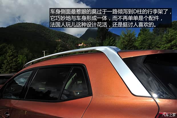 长安标致雪铁龙 DS 6 2014款 1.6T 尊享版THP200 长安标致雪铁龙 DS 6 2014款 1.6T 尊享版THP200