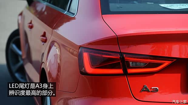 一汽-大眾奧迪 奧迪A3 2014款 Limousine 35 TFSI 豪華型