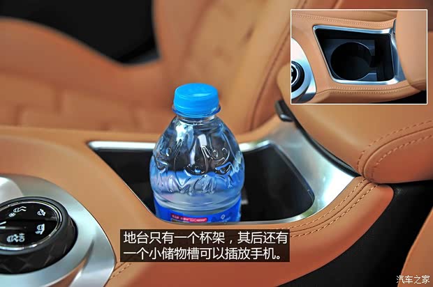 長安標致雪鐵龍 DS 6 2014款 1.6T 尊享版THP200