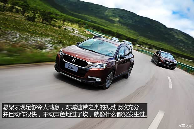 长安标致雪铁龙 DS 6 2014款 1.6T 尊享版THP200