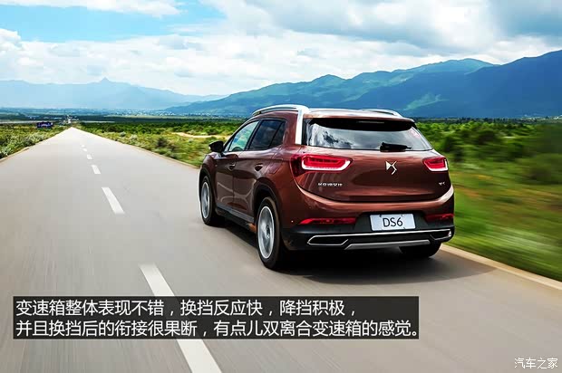 长安标致雪铁龙 DS 6 2014款 1.6T 尊享版THP200