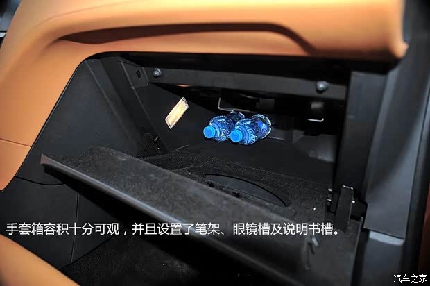 长安标致雪铁龙 DS 6 2014款 1.6T 尊享版THP200