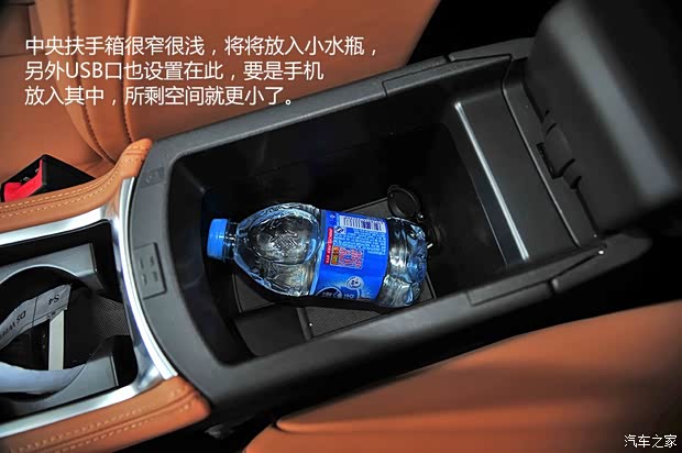 长安标致雪铁龙 DS 6 2014款 1.6T 尊享版THP200