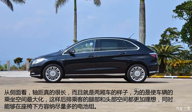 比亞迪戴姆勒 騰勢 2014款 尊貴版