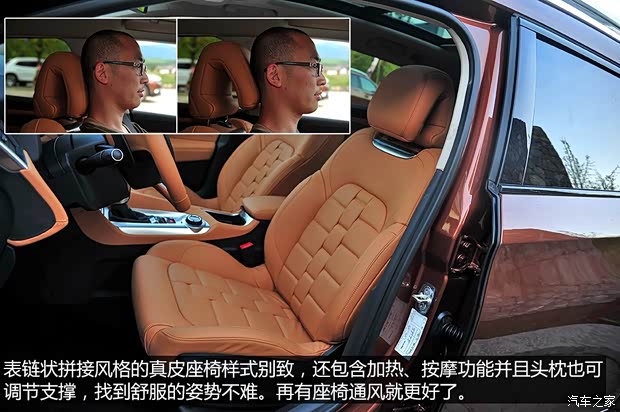 长安标致雪铁龙 DS 6 2014款 1.6T 尊享版THP200