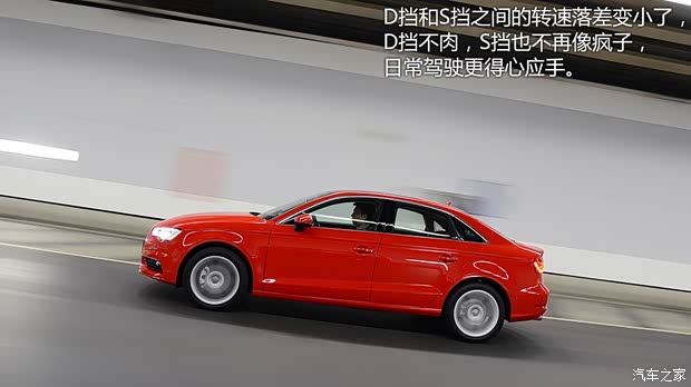 一汽-大眾奧迪 奧迪A3 2014款 Limousine 35 TFSI 豪華型 一汽-大眾奧迪 奧迪A3 2014款 Limousine 35 TFSI 豪華型