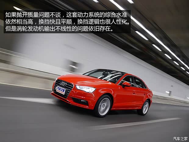 一汽-大眾奧迪 奧迪A3 2014款 Limousine 35 TFSI 豪華型 一汽-大眾奧迪 奧迪A3 2014款 Limousine 35 TFSI 豪華型