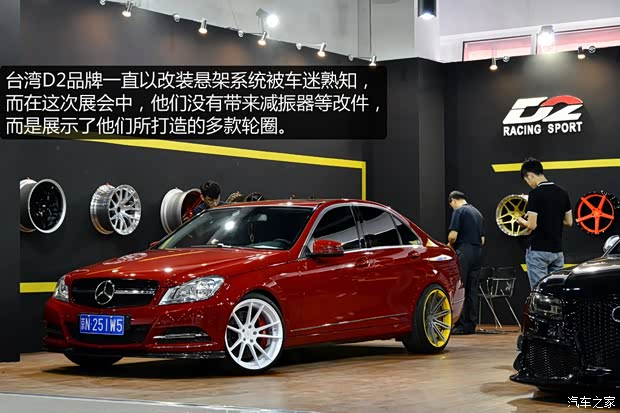 北京奔驰 奔驰C级 2013款 C 260 CGI 时尚型