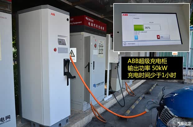 比亞迪戴姆勒 騰勢(shì) 2014款 尊貴版