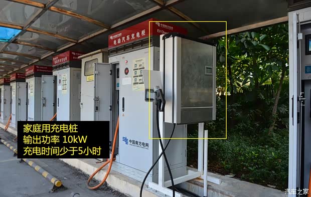 比亞迪戴姆勒 騰勢(shì) 2014款 尊貴版