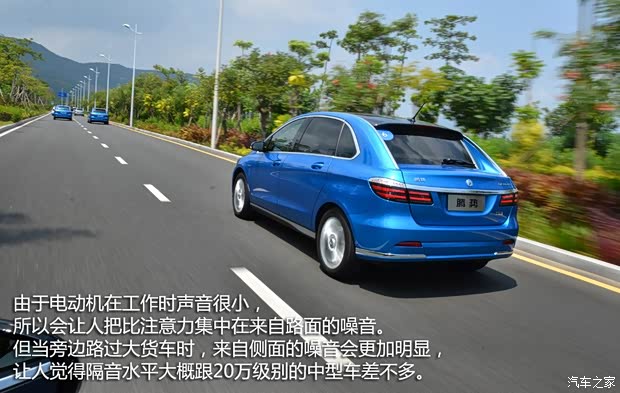 比亚迪戴姆勒 腾势 2014款 尊贵版