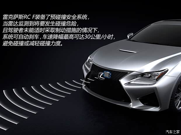 雷克萨斯 雷克萨斯RC 2015款 F 5.0L 碳纤维版 雷克萨斯 雷克萨斯RC 2015款 F 5.0L 碳纤维版