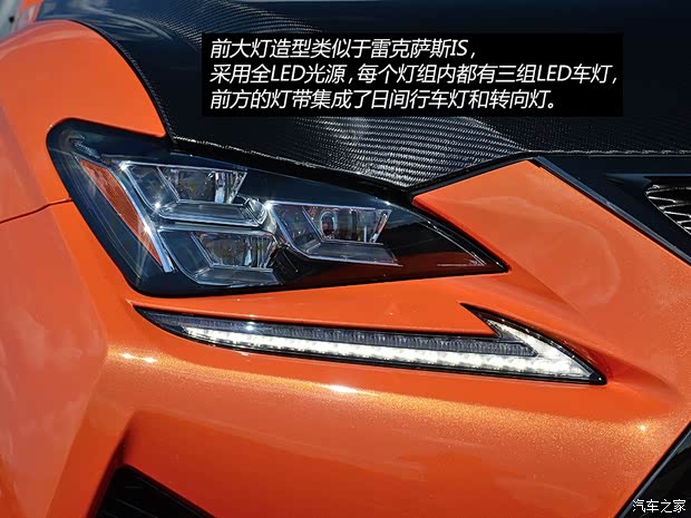 雷克薩斯 雷克薩斯RC 2015款 F 5.0L 碳纖維版