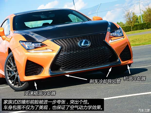 雷克薩斯 雷克薩斯RC 2015款 F 5.0L 碳纖維版