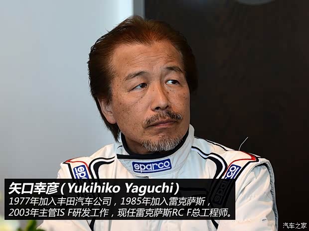 雷克薩斯 雷克薩斯RC 2015款 F 5.0L 碳纖維版