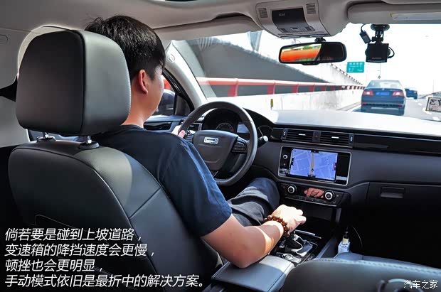 观致汽车 观致3 2014款 三厢 1.6T 自动致臻型