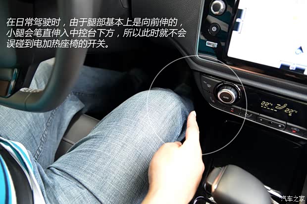 观致汽车 观致3 2014款 三厢 1.6T 自动致臻型