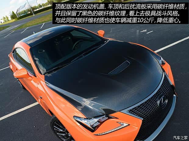 雷克薩斯 雷克薩斯RC 2015款 F 5.0L 碳纖維版