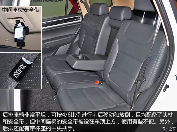 野马汽车 野马T70 2014款 基本型