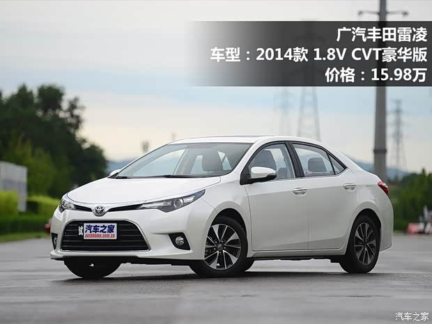 广汽丰田 雷凌 2014款 1.8V CVT豪华版 广汽丰田 雷凌 2014款 1.8V CVT豪华版