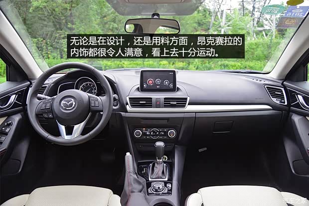长安马自达 马自达3 Axela昂克赛拉 2014款 三厢 2.0L 自动旗舰型 长安马自达 马自达3 Axela昂克赛拉 2014款 三厢 2.0L 自动旗舰型