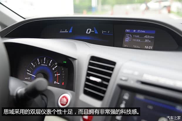 东风本田 思域 2014款 1.8L 自动豪华版 东风本田 思域 2014款 1.8L 自动豪华版