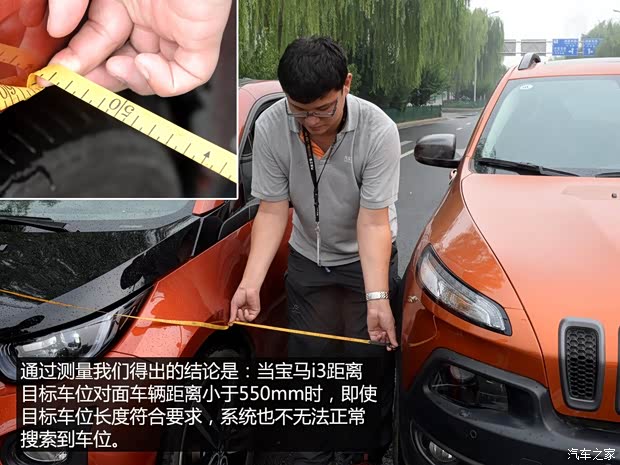 宝马(进口) 宝马i3 2014款 增程式混合动力版 宝马(进口) 宝马i3 2014款 增程式混合动力版