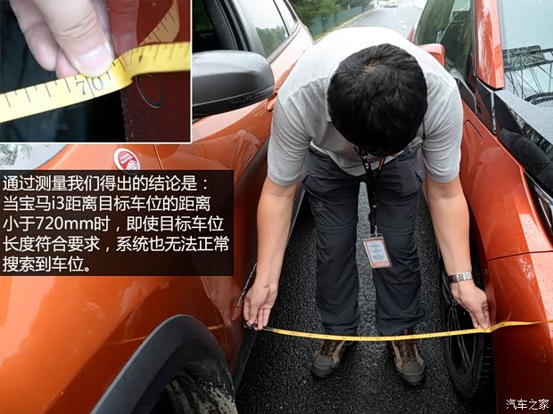 宝马(进口) 宝马i3 2014款 增程式混合动力版 宝马(进口) 宝马i3 2014款 增程式混合动力版