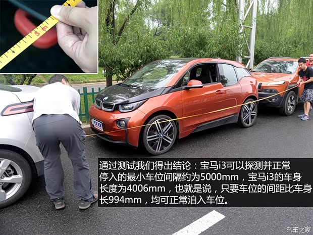 宝马(进口) 宝马i3 2014款 增程式混合动力版 宝马(进口) 宝马i3 2014款 增程式混合动力版