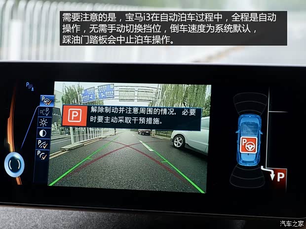 寶馬(進口) 寶馬i3 2014款 增程式混合動力版