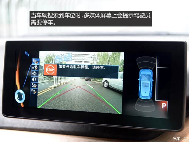 寶馬(進口) 寶馬i3 2014款 增程式混合動力版