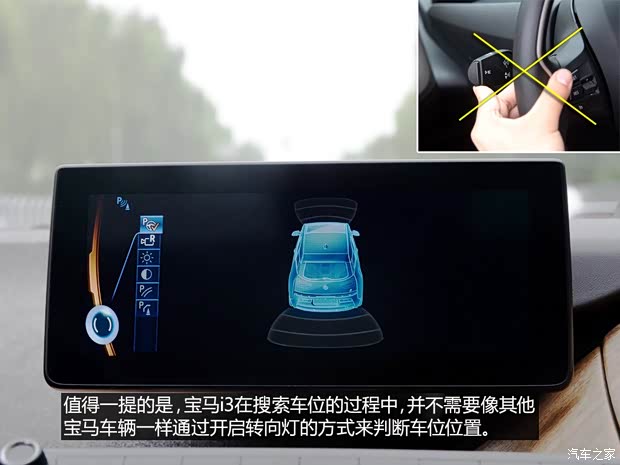 寶馬(進口) 寶馬i3 2014款 增程式混合動力版