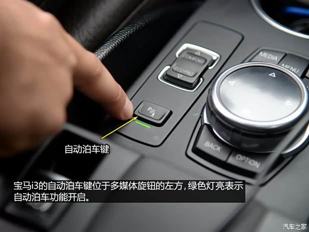 寶馬(進口) 寶馬i3 2014款 增程式混合動力版