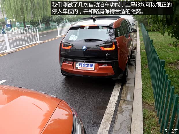 宝马(进口) 宝马i3 2014款 增程式混合动力版 宝马(进口) 宝马i3 2014款 增程式混合动力版