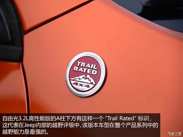 Jeep(进口) 自由光 2014款 3.2L 高性能版