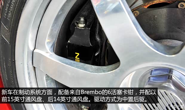威蒙积泰 赛麟S7 2014款 标准型
