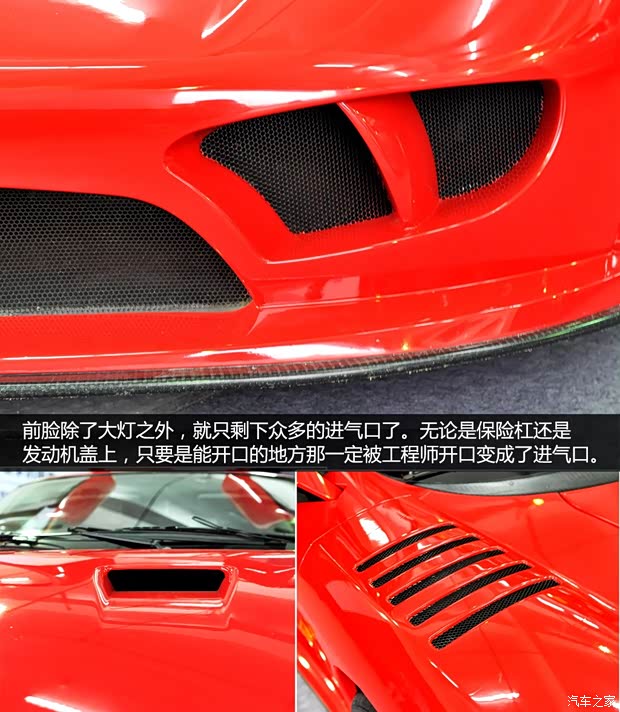 威蒙积泰 赛麟S7 2014款 标准型