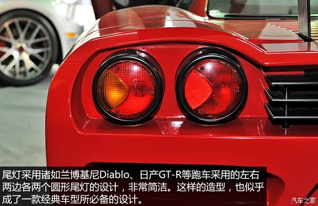 威蒙积泰 赛麟S7 2014款 标准型