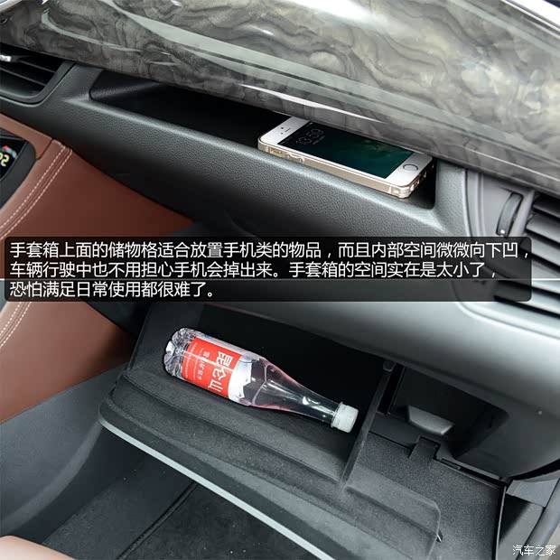 通用别克 昂科威ENVISION 2014款 2.0T 全能运动旗舰型