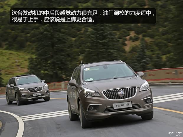 通用別克 昂科威 2014款 2.0T 全能運(yùn)動旗艦型