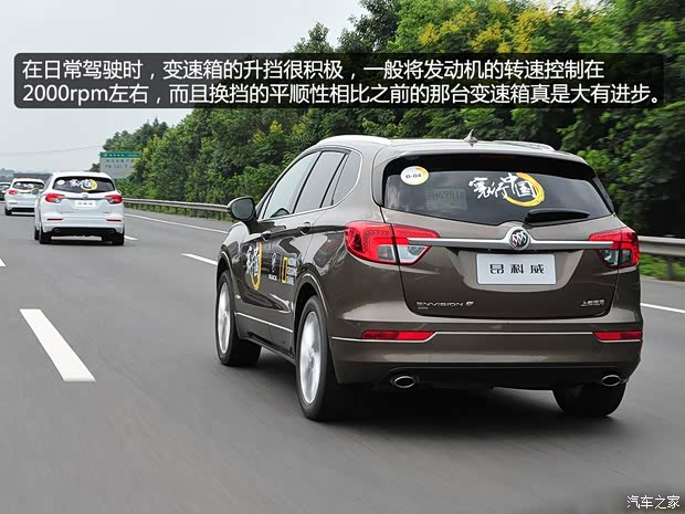 通用別克 昂科威 2014款 2.0T 全能運(yùn)動旗艦型