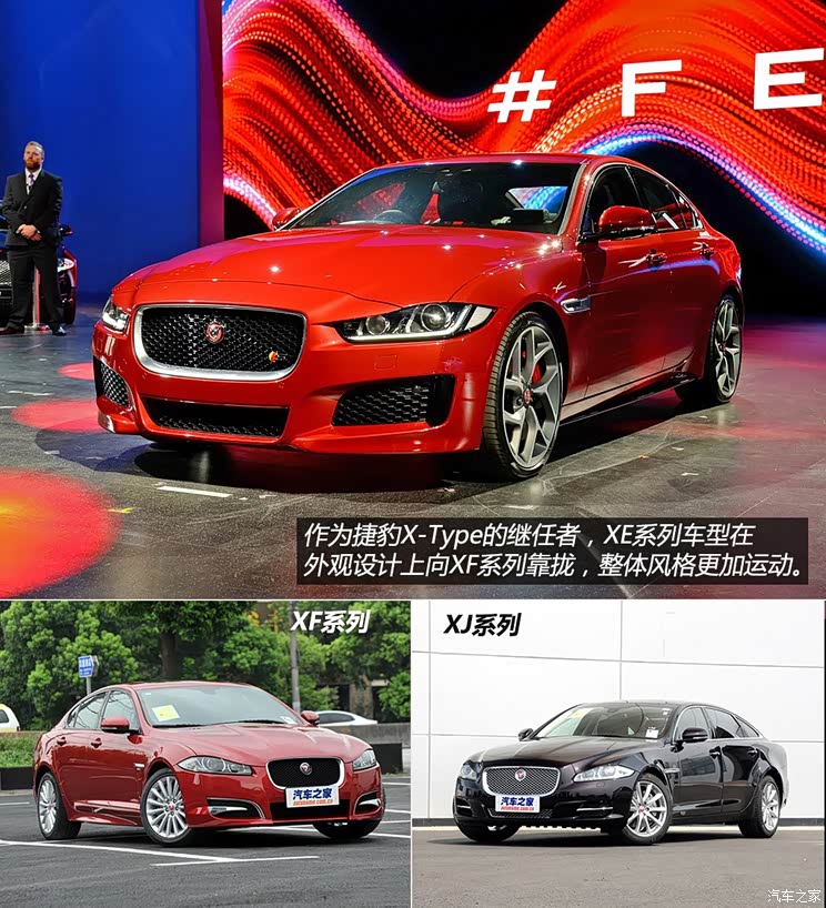 捷豹 捷豹XE 2014款 XE S