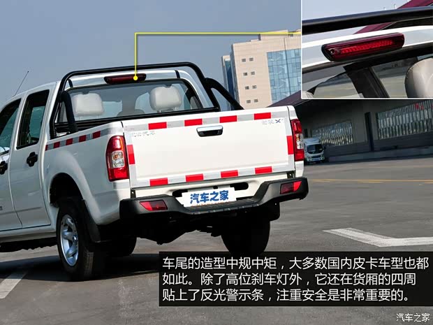 成功汽车 成功X1 2014款 2.4L 基本型