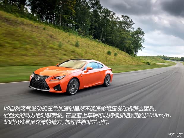 雷克萨斯 雷克萨斯RC 2015款 F 5.0L 碳纤维版
