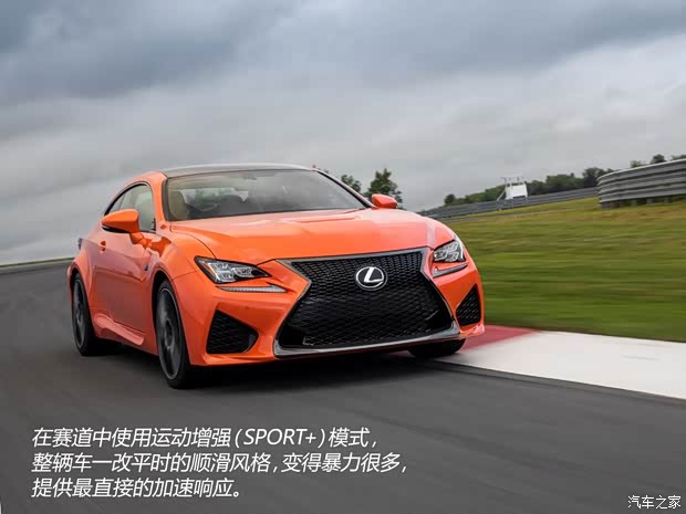 雷克萨斯 雷克萨斯RC 2015款 F 5.0L 碳纤维版