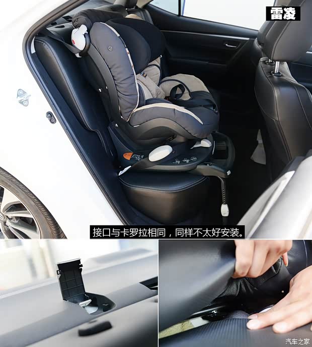 广汽丰田 雷凌 2014款 1.8V CVT豪华版 广汽丰田 雷凌 2014款 1.8V CVT豪华版