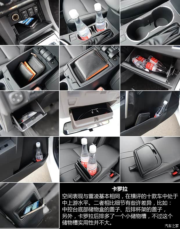 一汽丰田 卡罗拉 2014款 1.8L CVT 至高版 一汽丰田 卡罗拉 2014款 1.8L CVT 至高版